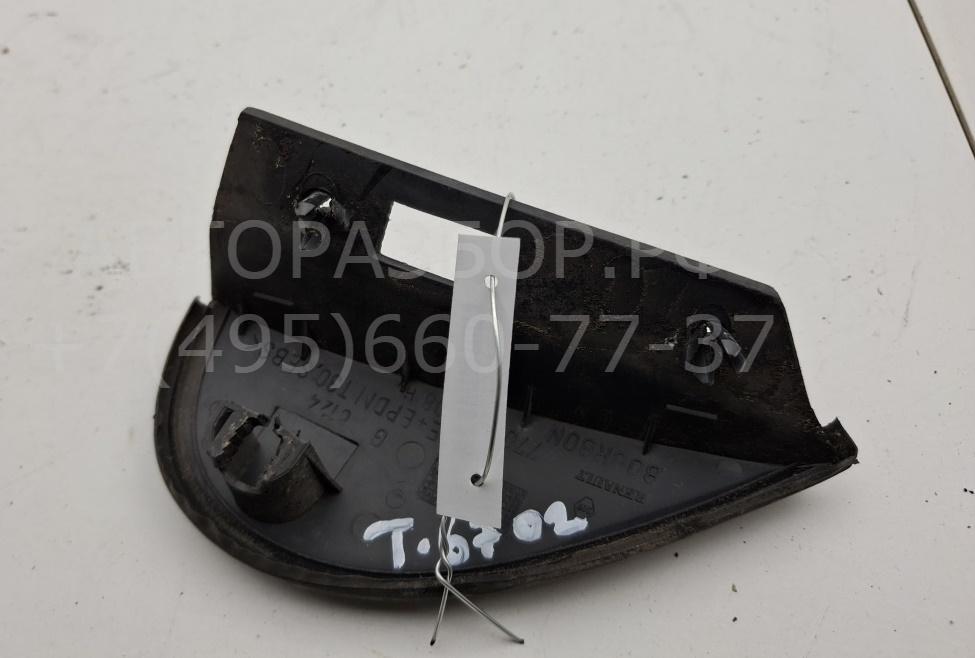 Накладка переднего крыла левого