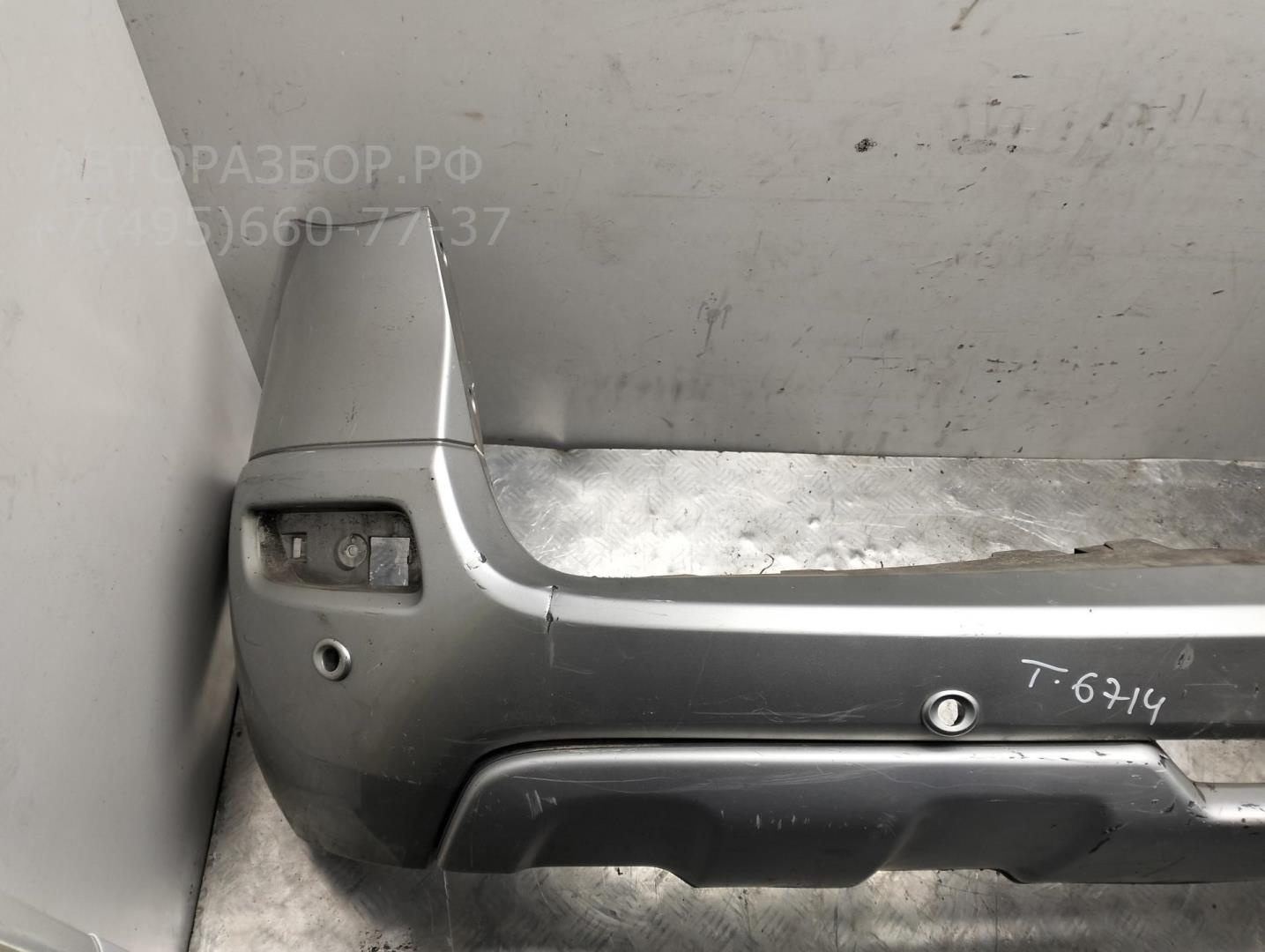 Бампер задний