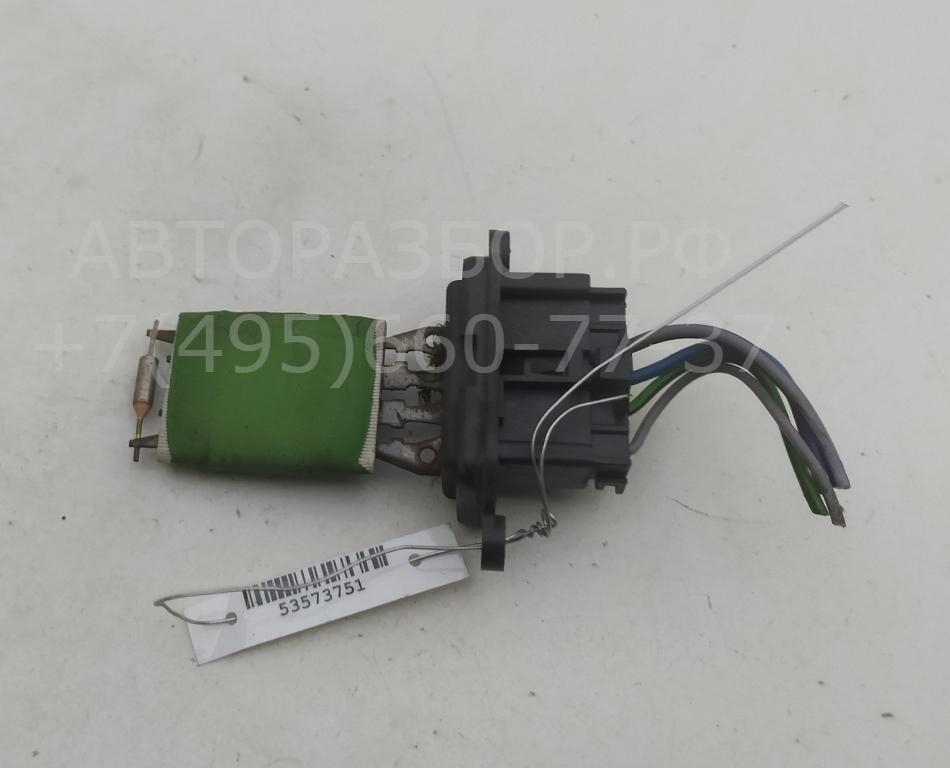 Резистор отопителя