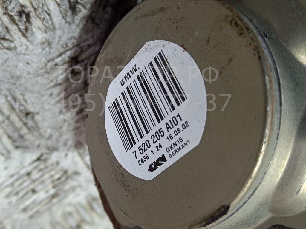 Полуось задняя