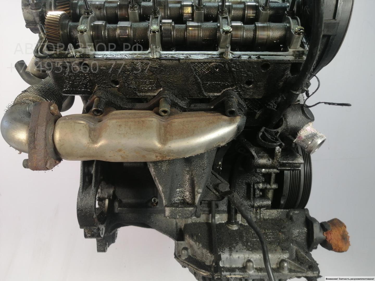 Двигатель (ДВС)