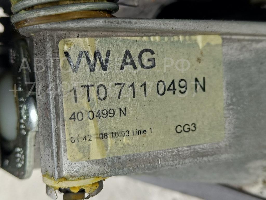 Кулиса МКПП / АКПП