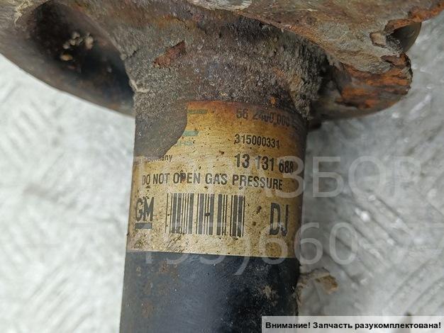 Амортизатор передний правый