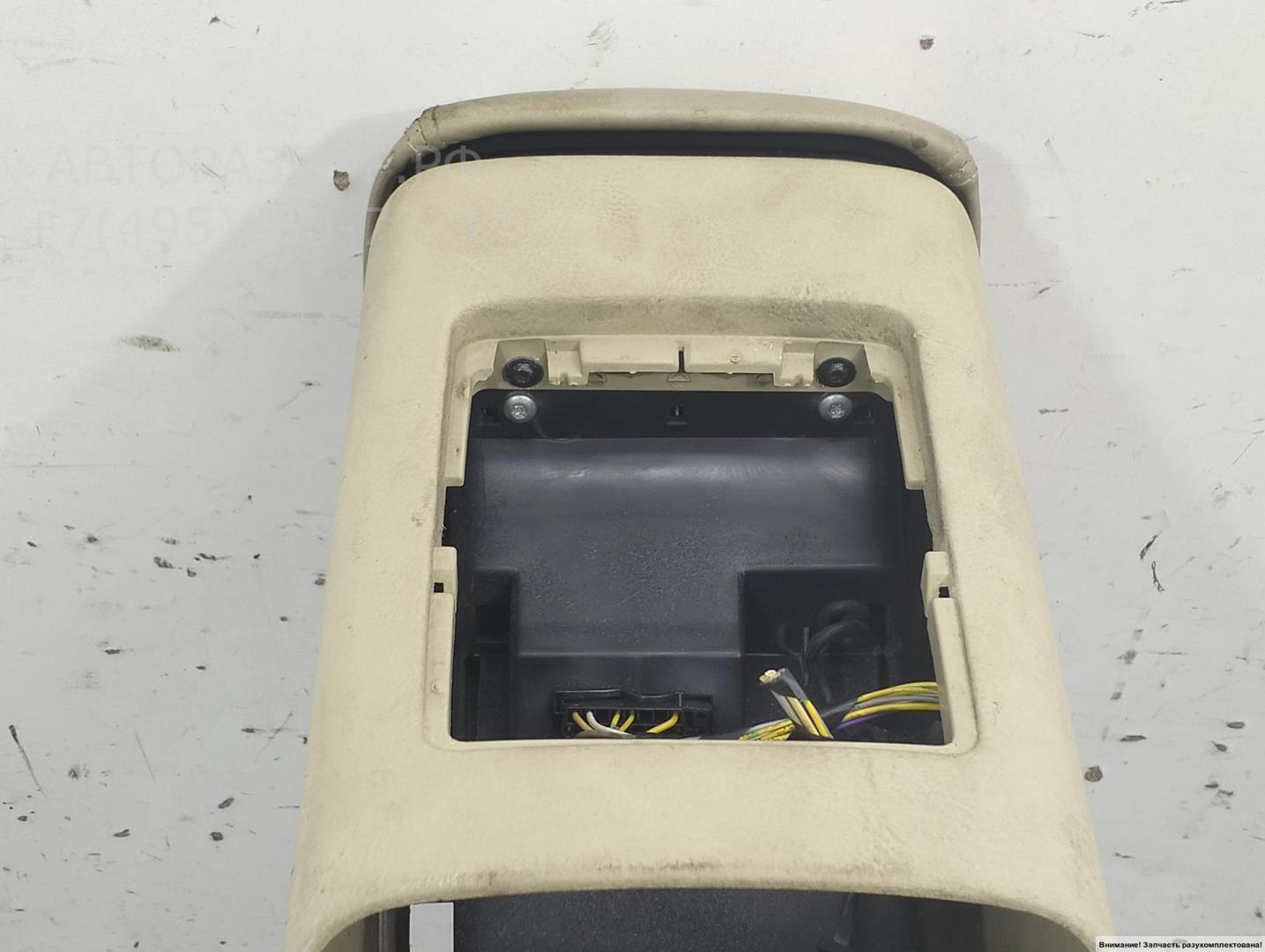 Подлокотник