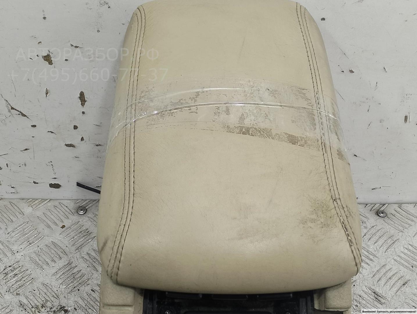 Подлокотник