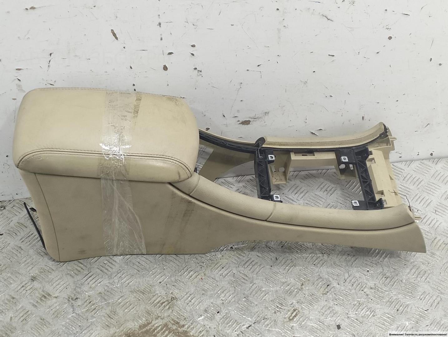 Подлокотник