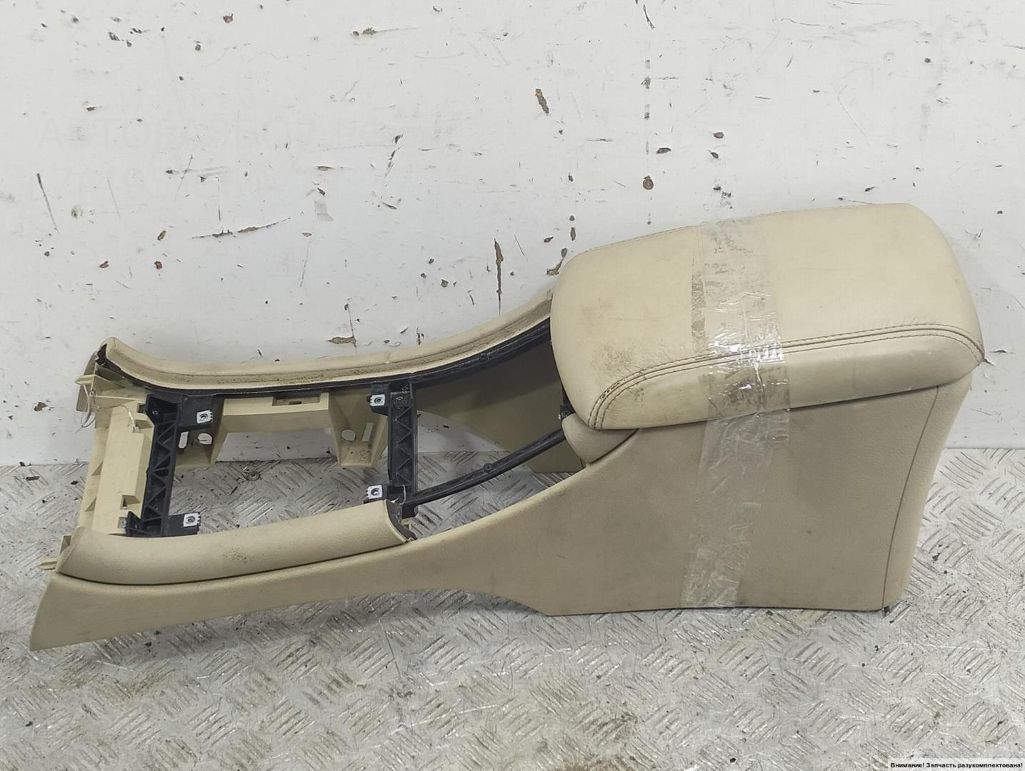 Подлокотник