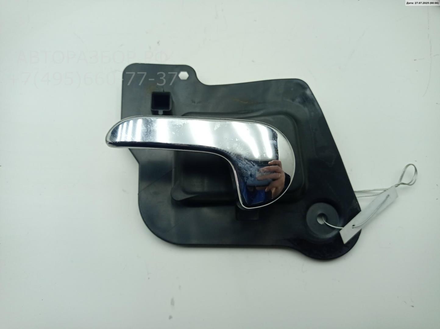 Ручка двери задней внутренняя левая