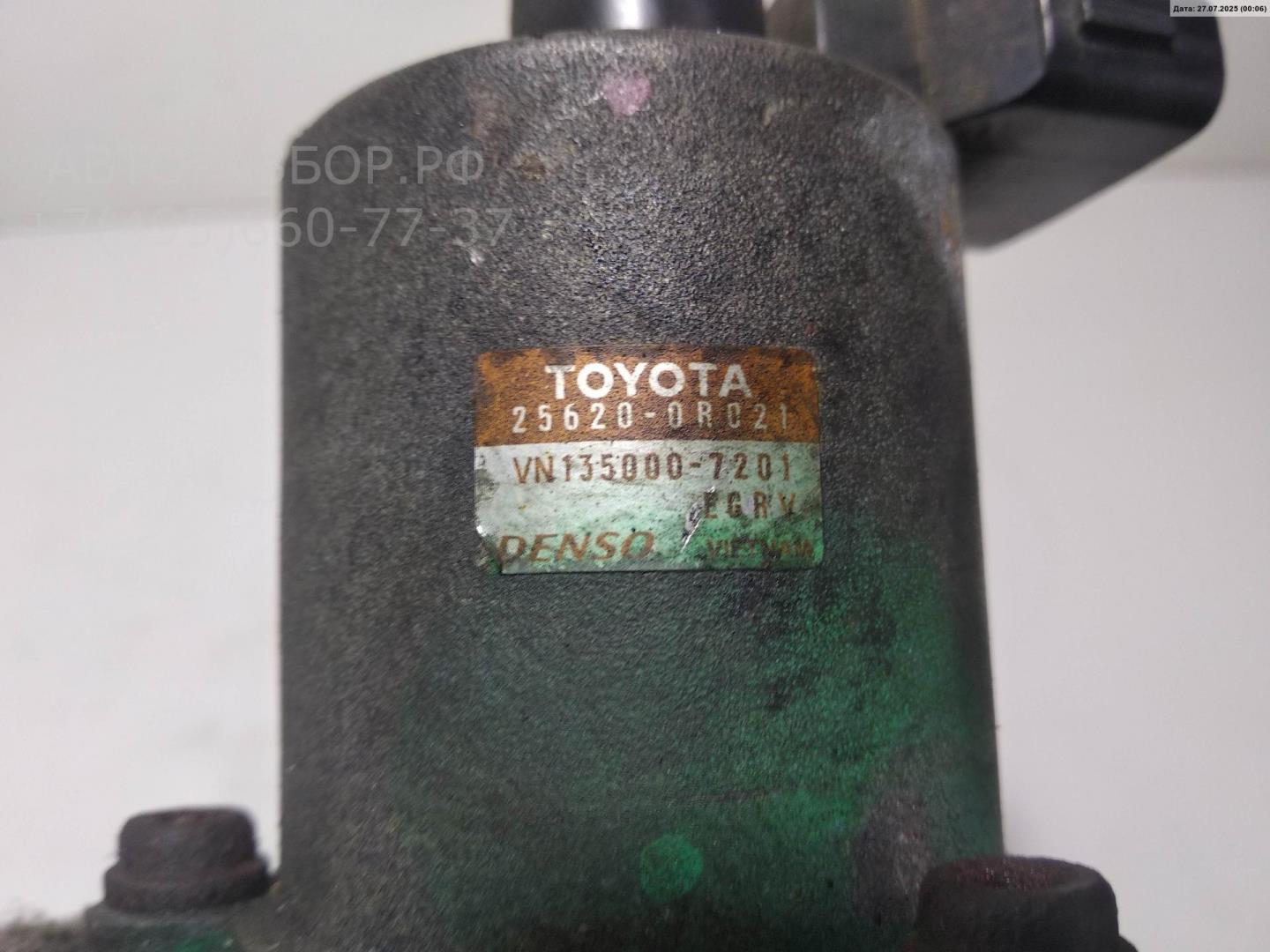 Клапан электромагнитный