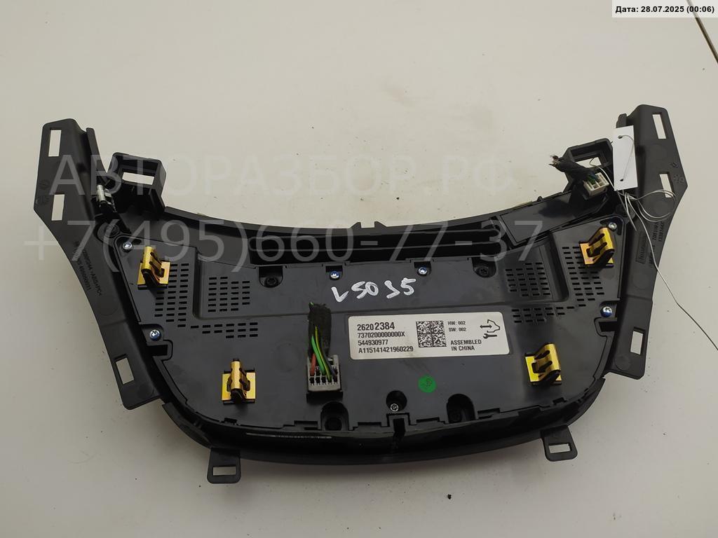 Переключатель отопителя