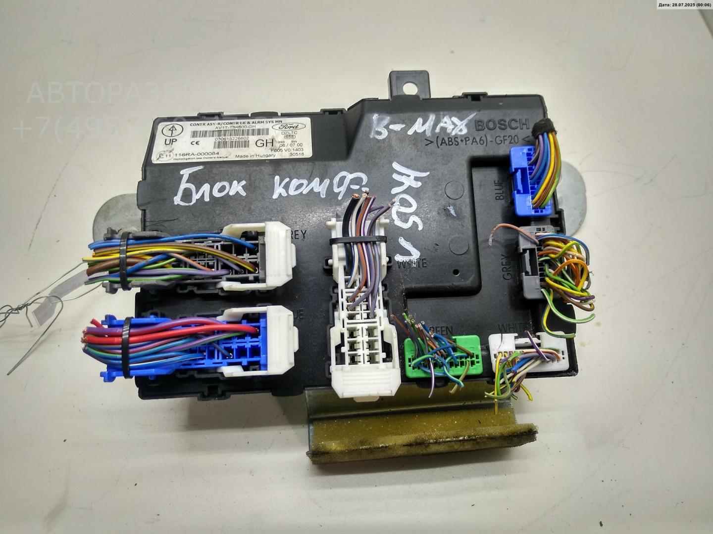 Блок комфорта