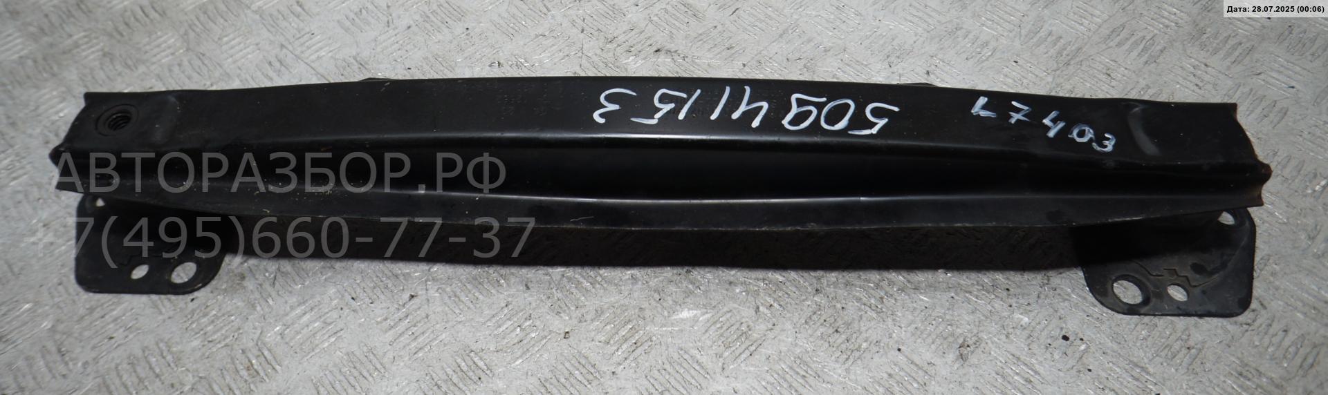 Усилитель заднего бампера