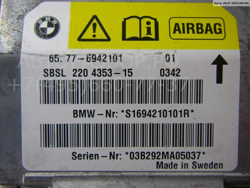 Блок управления подушек безопасности (AIR BAG)