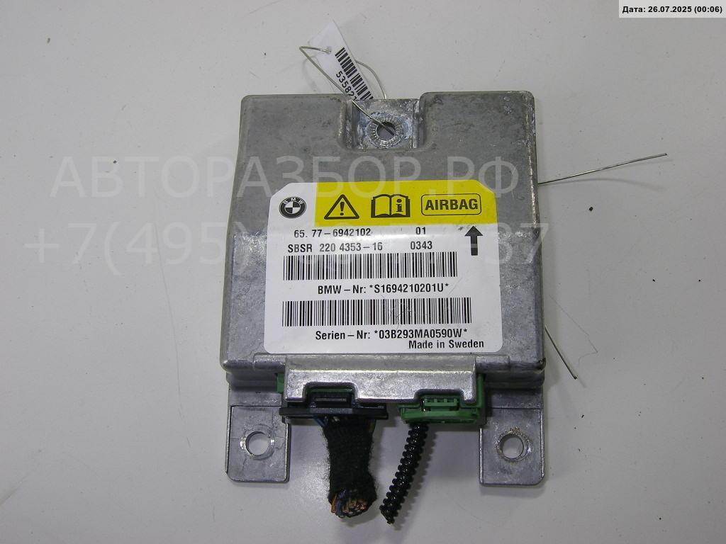 Блок управления подушек безопасности (AIR BAG)