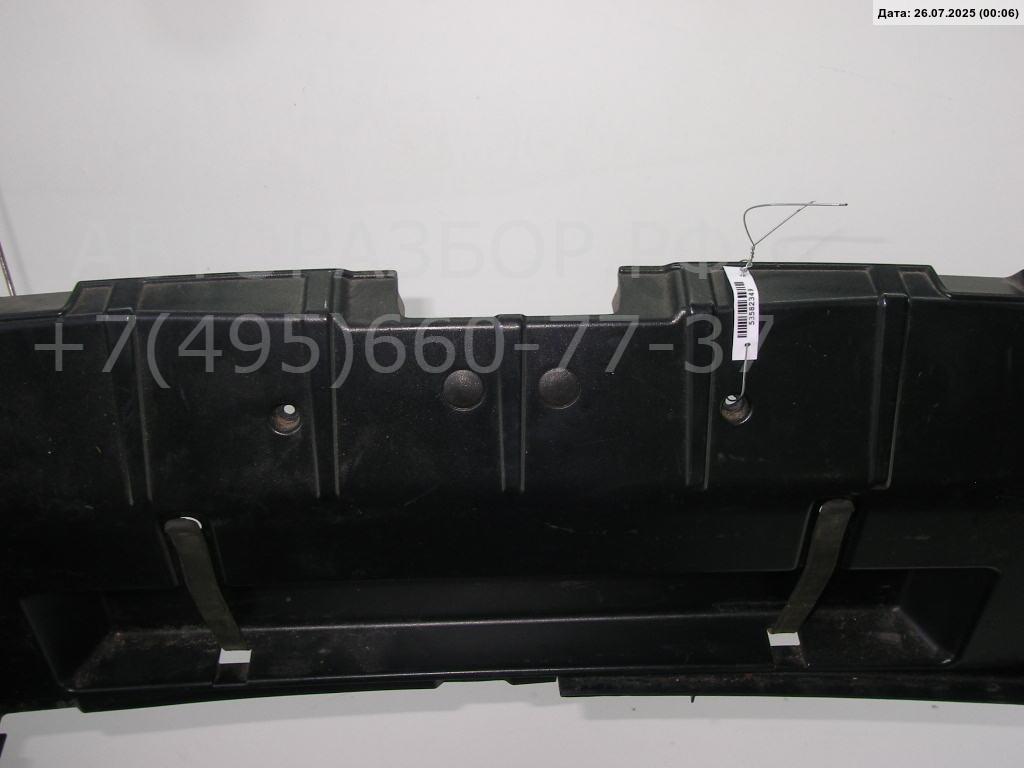 Обшивка багажника