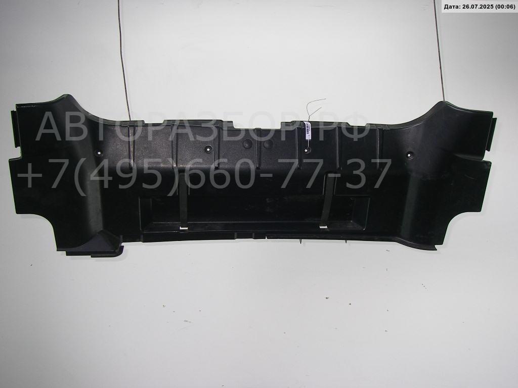 Обшивка багажника