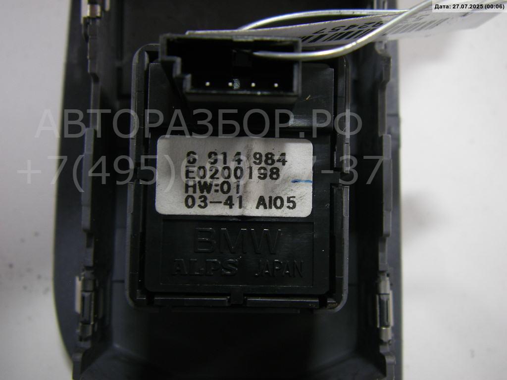 Кнопка стеклоподъемника