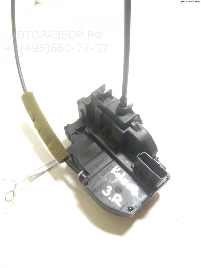 Замок двери задней правой