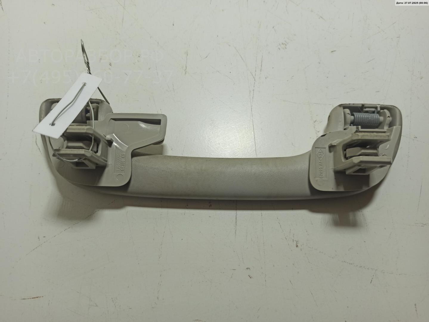 Ручка внутренняя потолочная