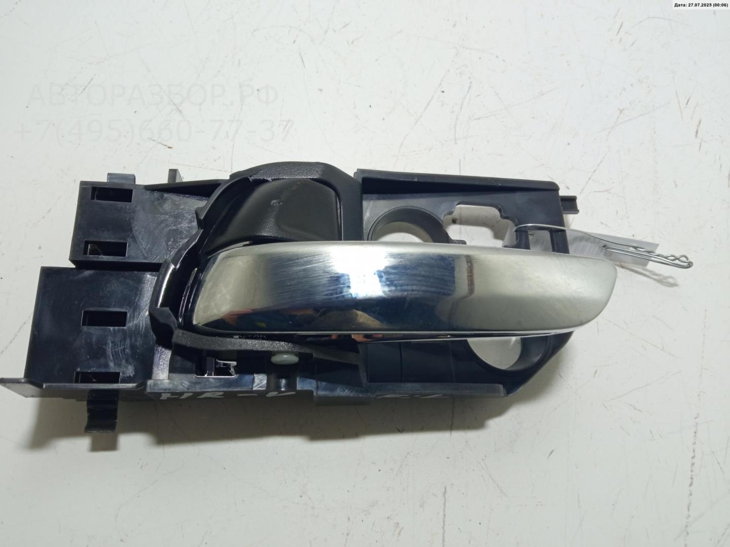 Ручка двери передней внутренняя левая