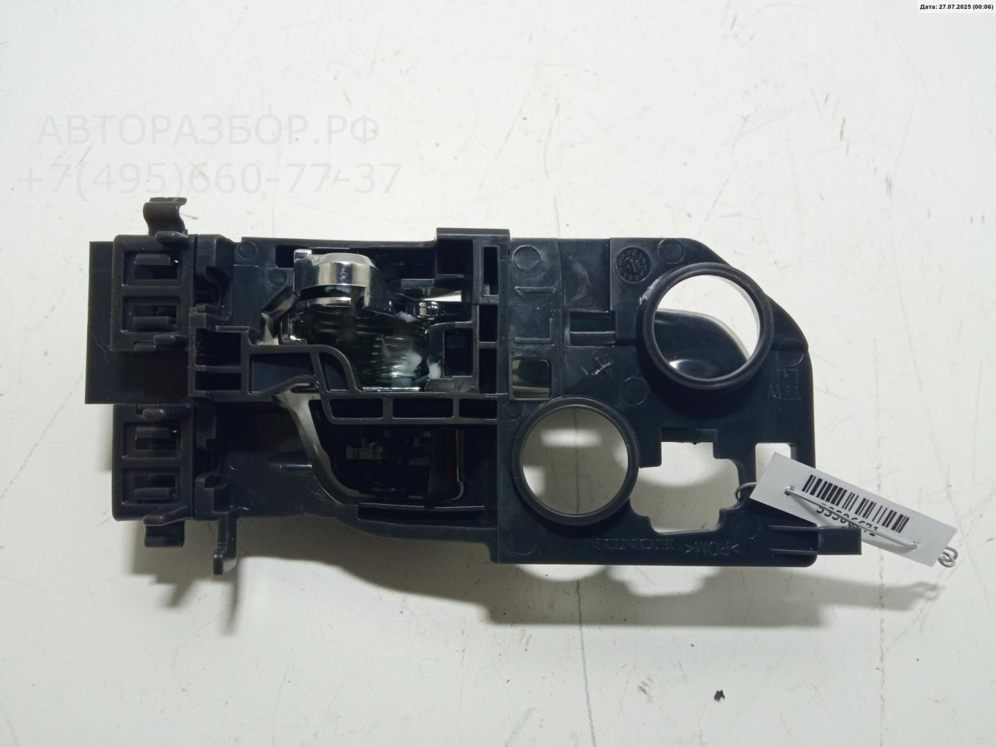 Ручка двери передней внутренняя левая