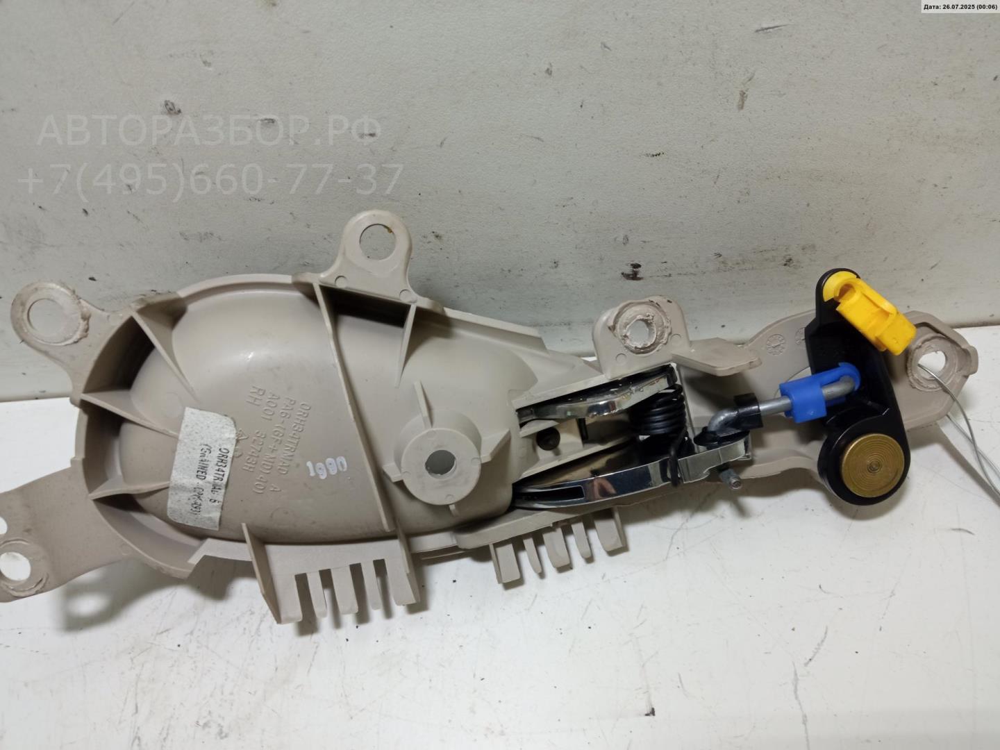 Ручка двери задней внутренняя правая