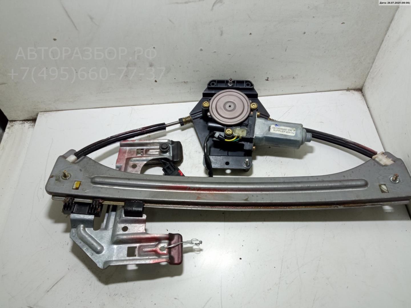 Стеклоподъемник электр. задний правый