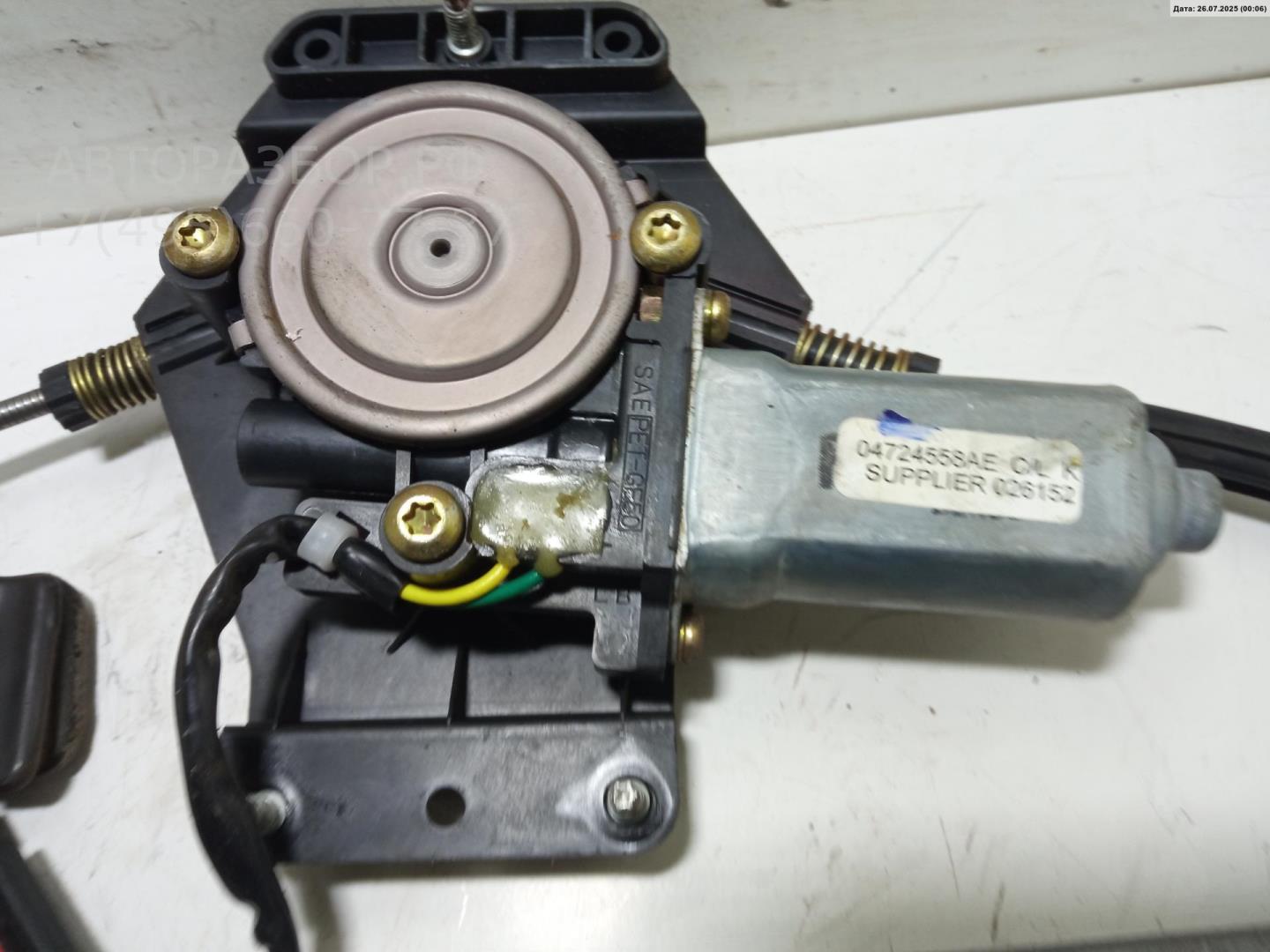 Стеклоподъемник электр. задний правый