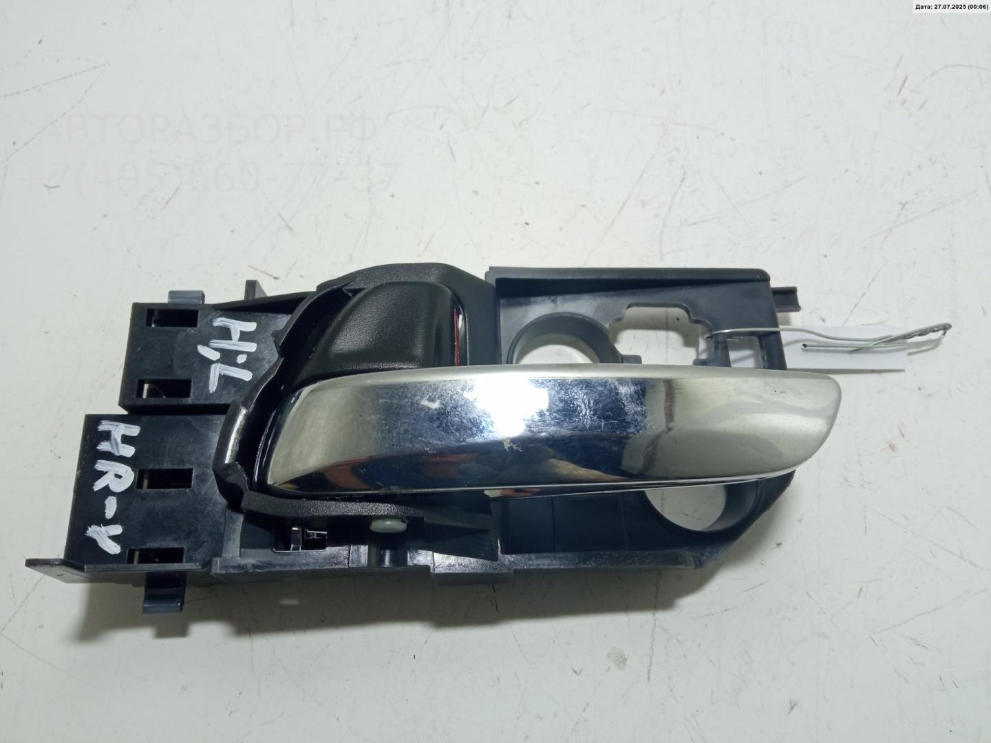 Ручка двери задней внутренняя левая