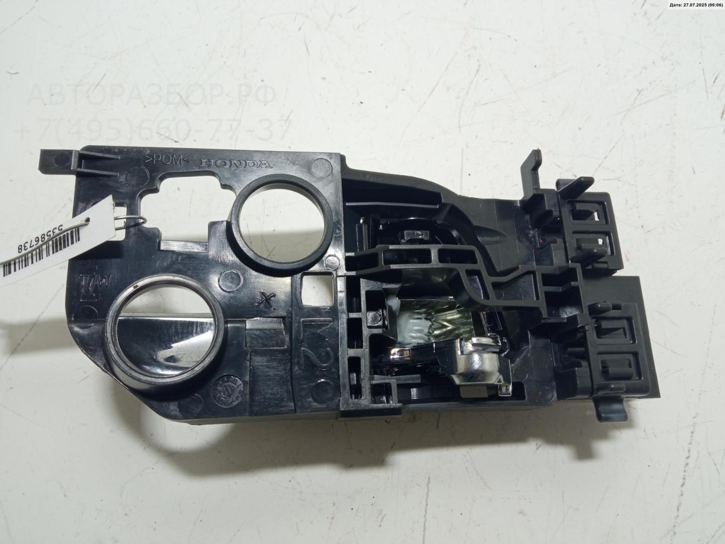 Ручка двери задней внутренняя левая