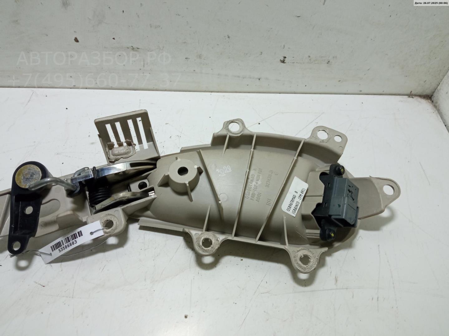 Ручка двери передней внутренняя правая