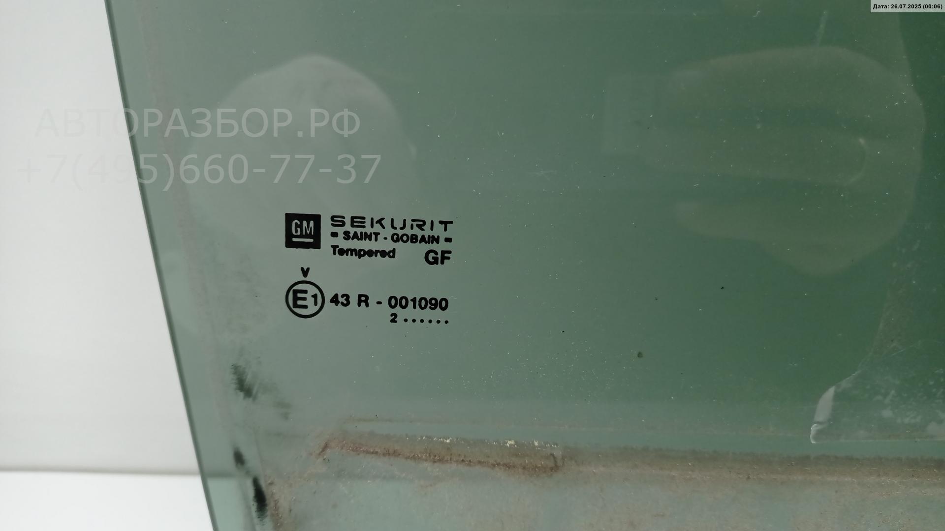Стекло двери задней правой