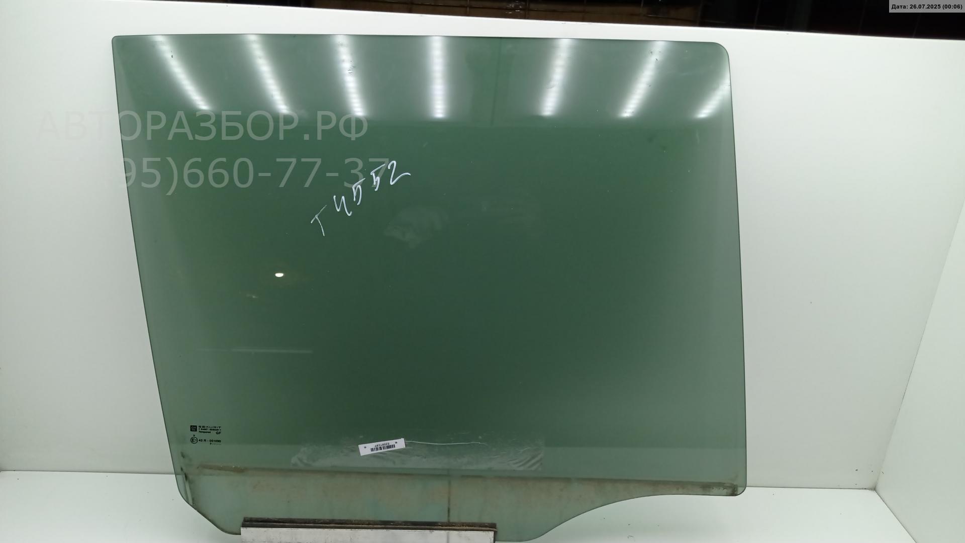 Стекло двери задней правой