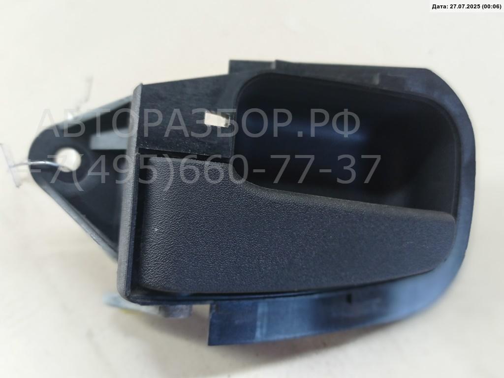 Ручка двери задней внутренняя левая