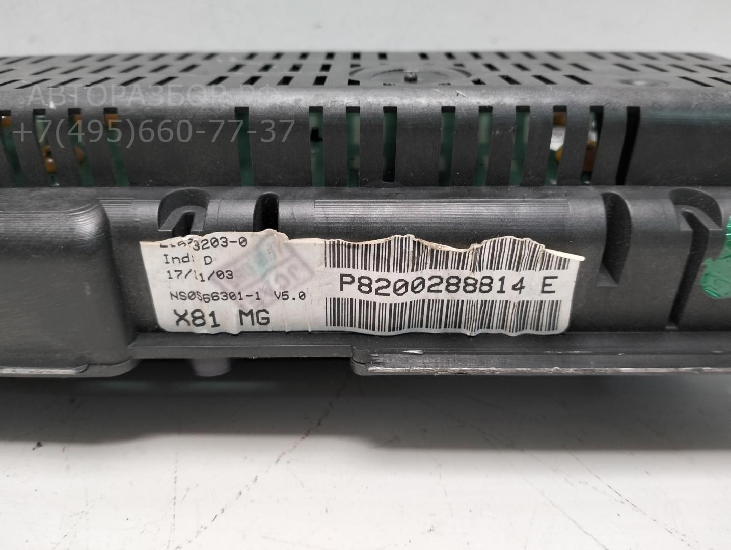 Панель приборов