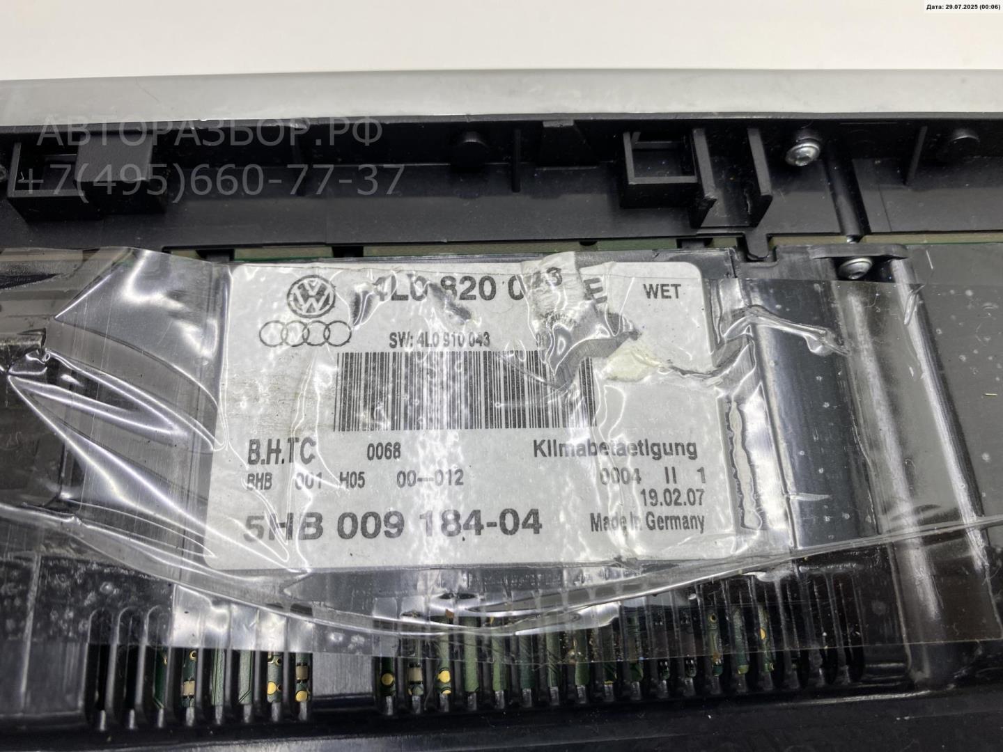 Переключатель отопителя