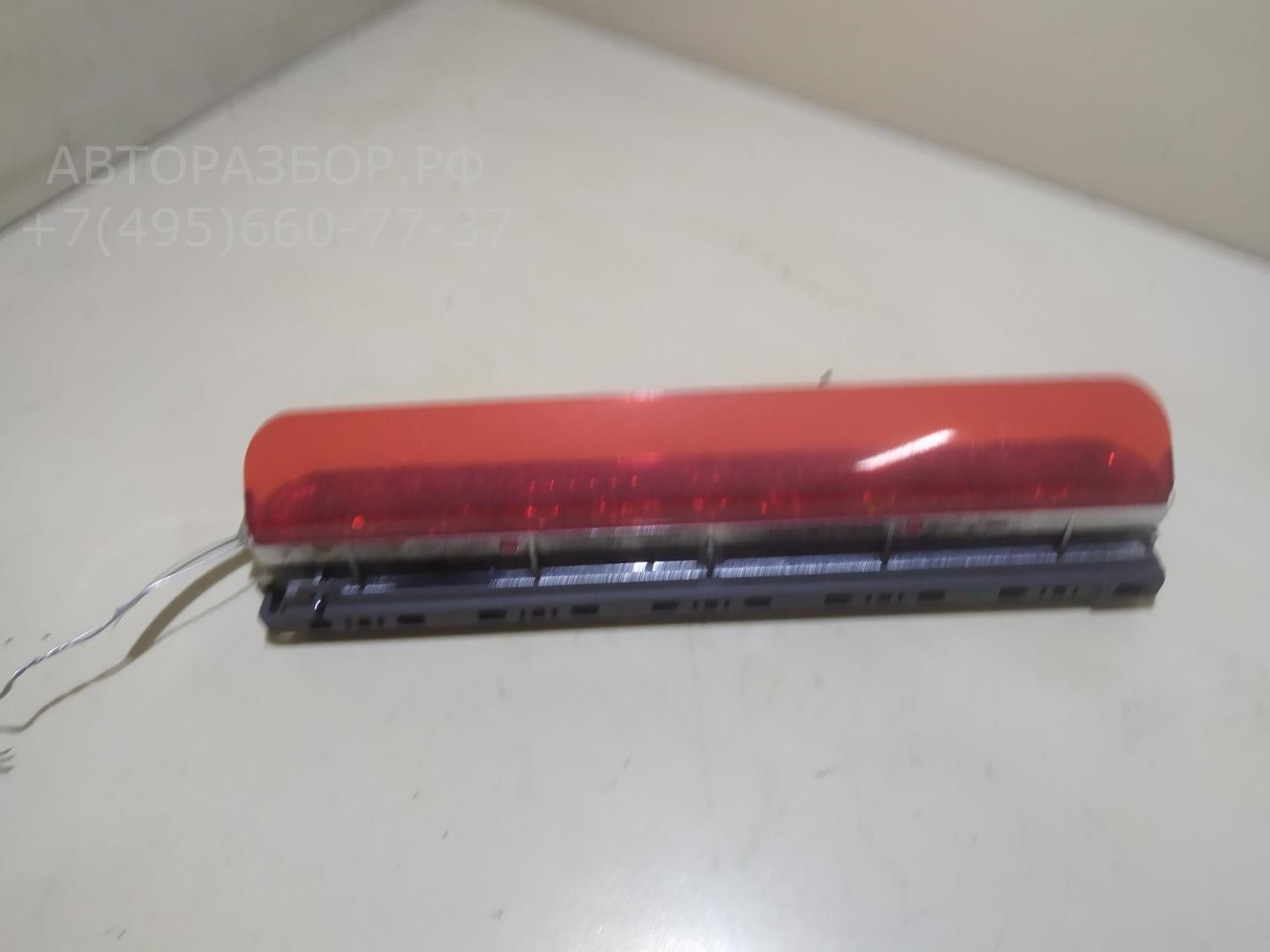 Фонарь задний (стоп сигнал)