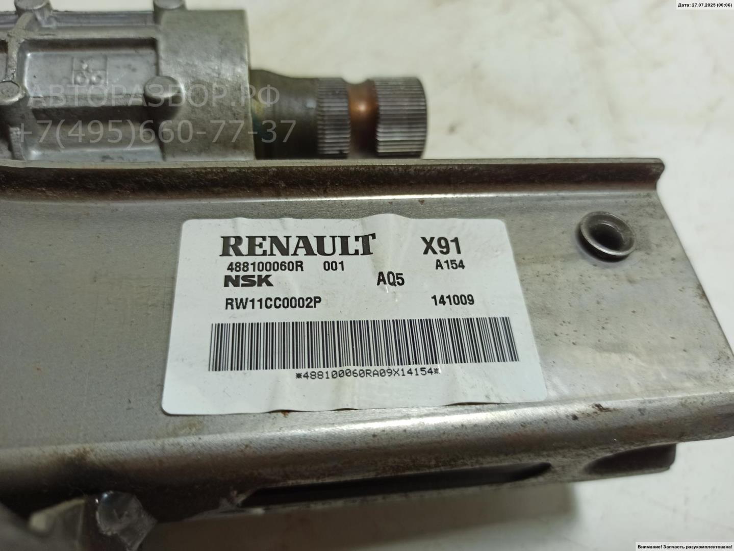 Колонка рулевая