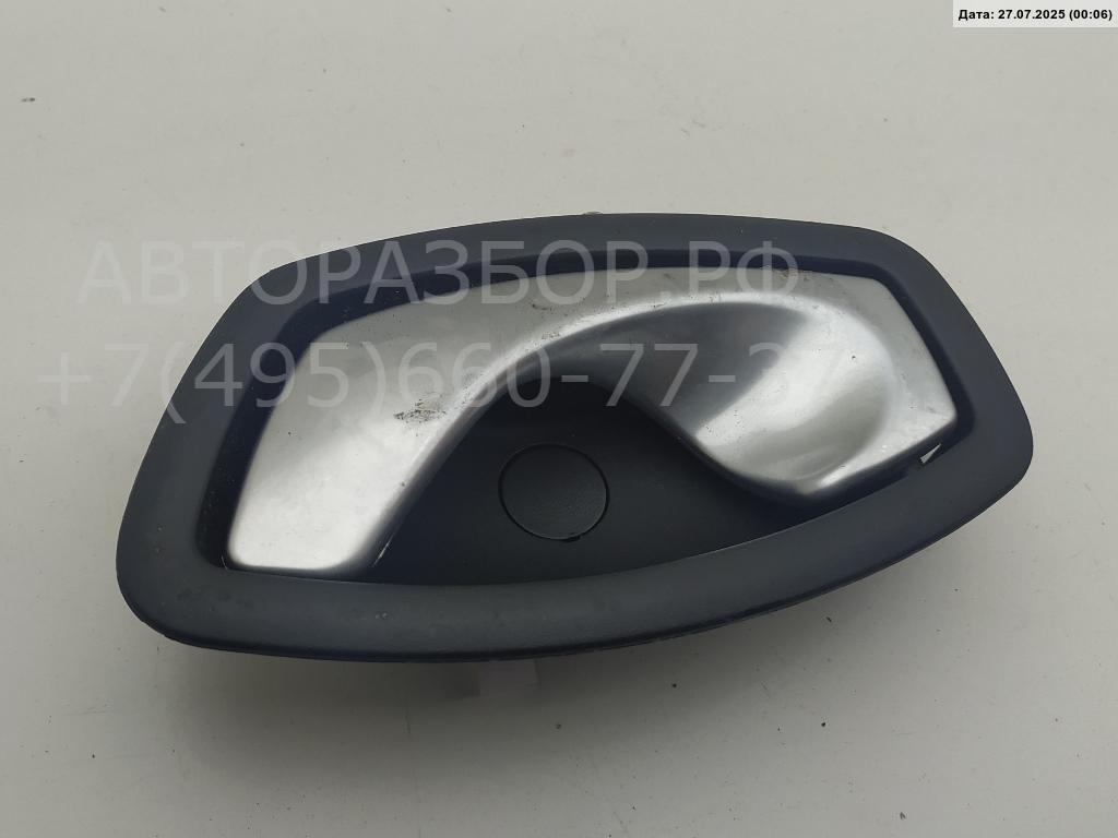 Ручка двери передней внутренняя левая