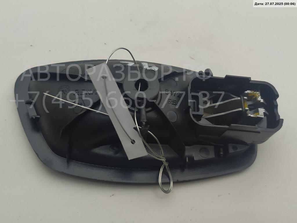 Ручка двери передней внутренняя левая