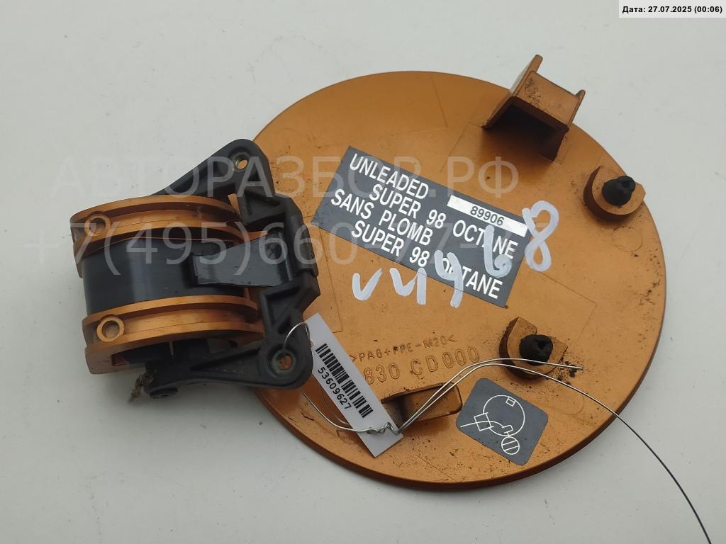 Лючок бензобака