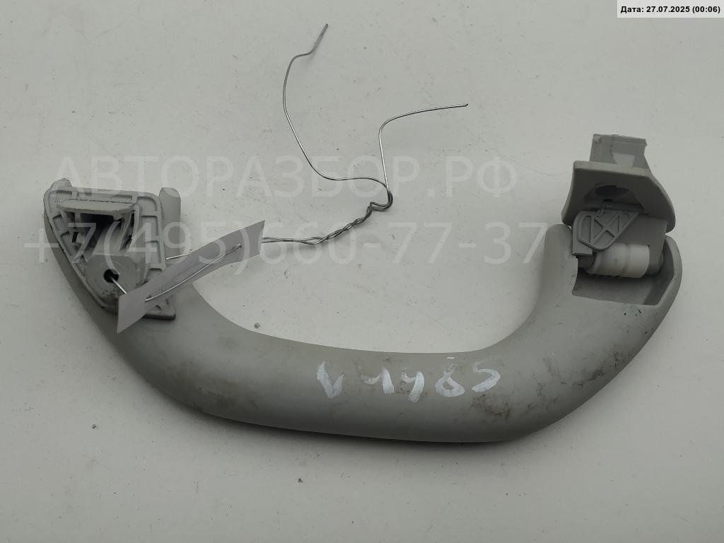 Ручка внутренняя потолочная