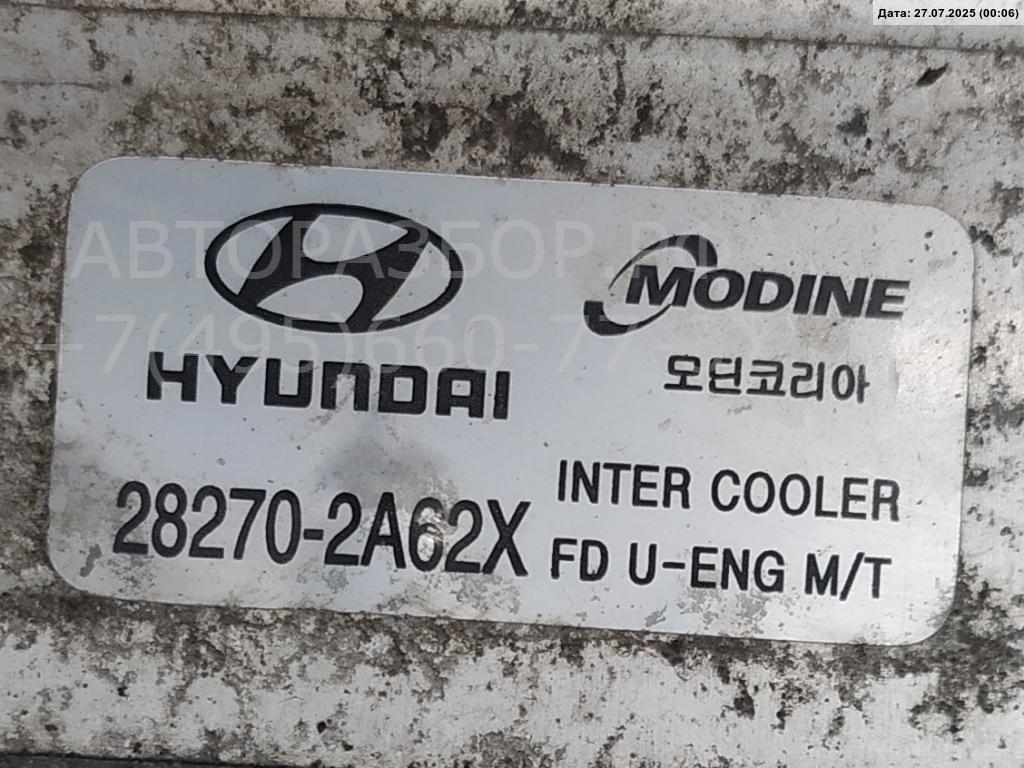 Интеркулер