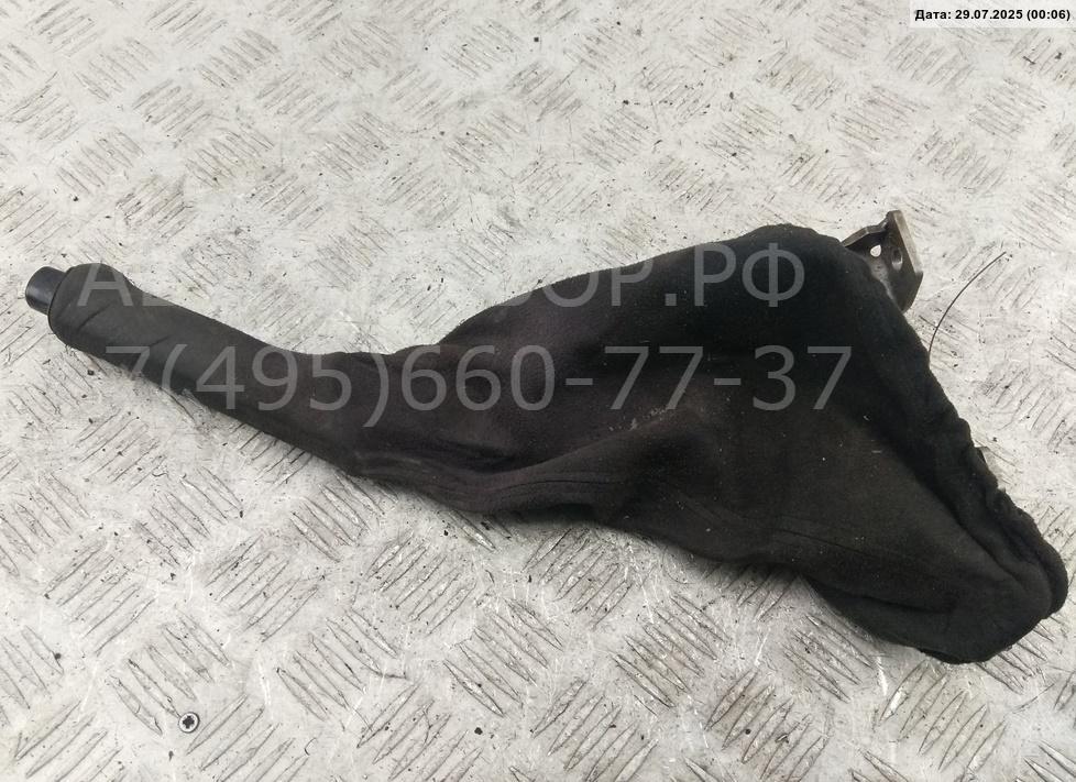 Рычаг стояночного тормоза