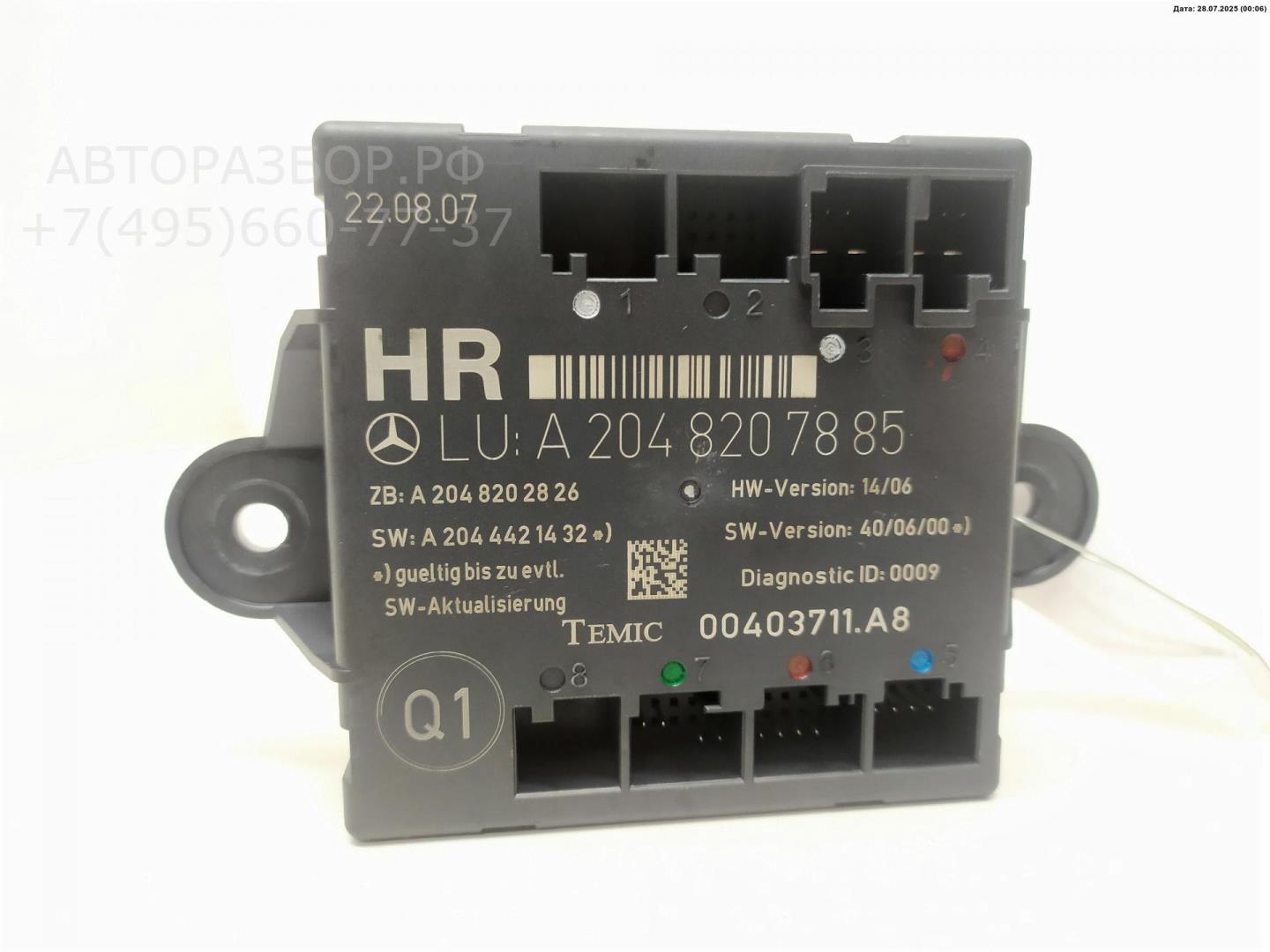 Блок электронный