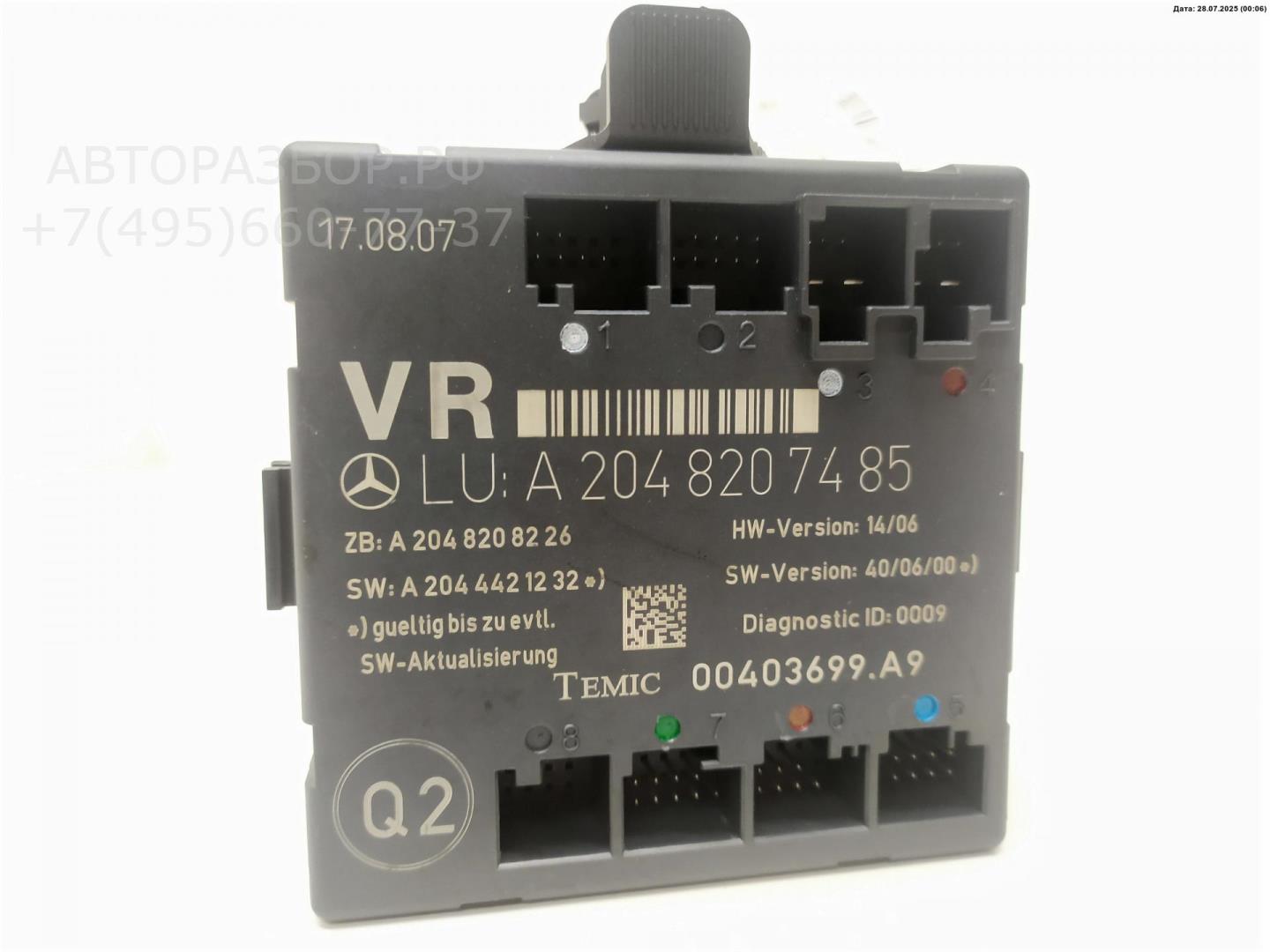 Блок комфорта