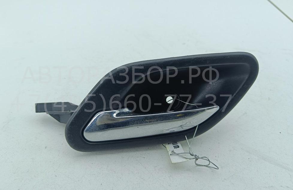 Ручка двери передней внутренняя левая