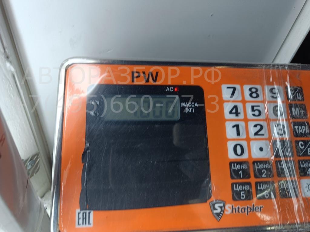 Клапан электромагнитный