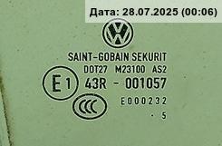 Стекло двери задней правой