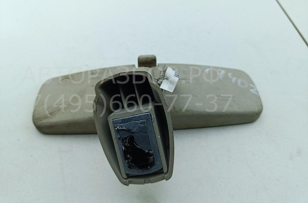 Зеркало заднего вида